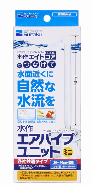 JAN4974105002633のミニ公式包装写真