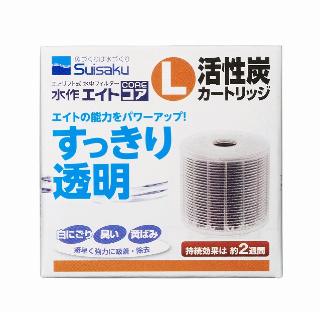 水作公式のL用包装。オレンジのL表示と円筒形カートリッジ