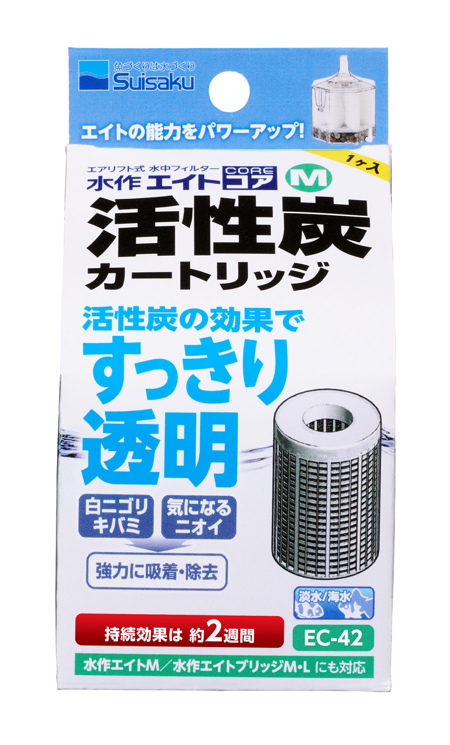 水作公式掲載のM用活性炭カートリッジ包装・1個入