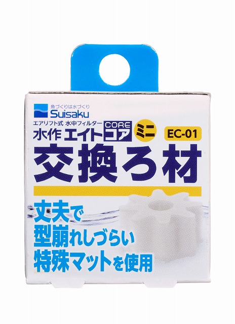 単品同JANの公式包装・ミニ用交換ろ材EC-01
