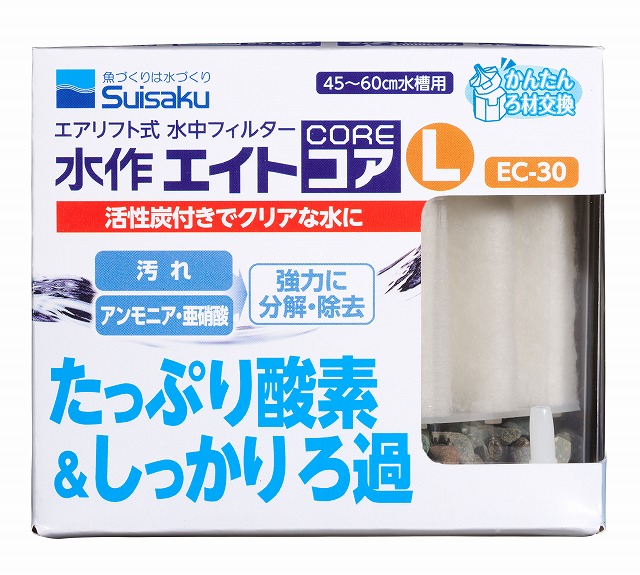 L・EC-30同JAN欄の公式本体包装
