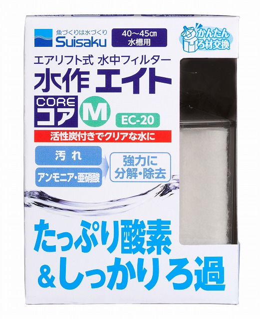 M・EC-20同JAN欄の公式本体包装