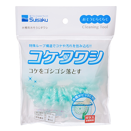 コケタワシの本体入りパッケージ