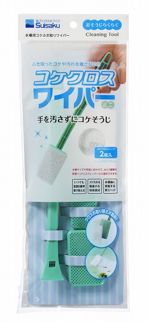 コケクロスワイパーミニのパッケージと大小ヘッド・付属クロス