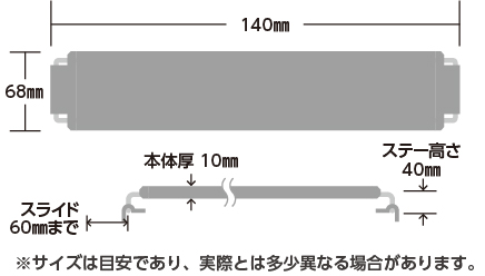 公式のライトアップ150寸法図