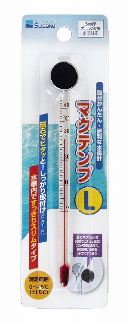 L表記の公式パッケージ（5mm表示）