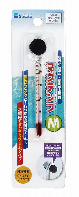 M表示を確認できるマグテンプM公式パッケージ