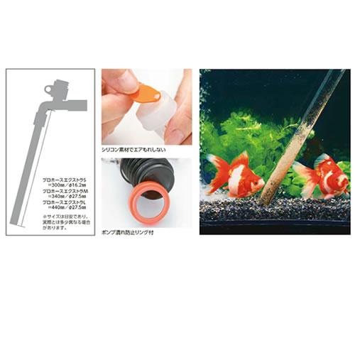 弁・ポンプ部と砂利掃除のメーカー説明写真。寸法欄はS/M/L比較