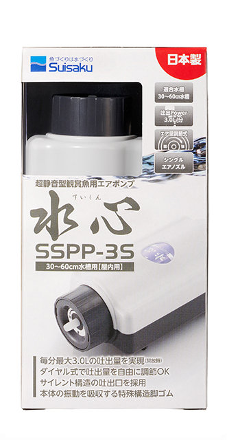 メーカー掲載のSSPP-3Sパッケージ