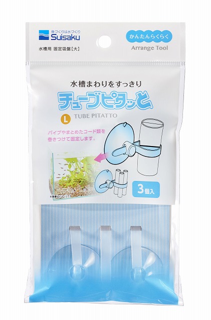 Lと3個入の公式パッケージ写真