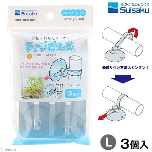 同JAN販売ページのLパッケージと巻き付け図