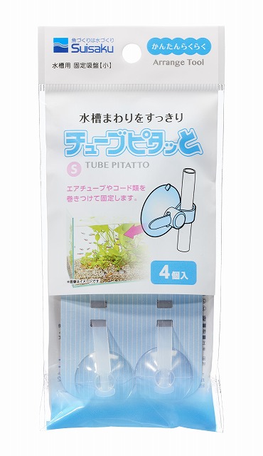 Sと4個入を確認できる公式商品写真
