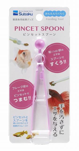 水作ピンセットスプーンの同商品パッケージ